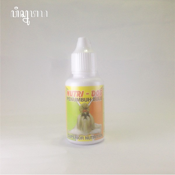 Nutri Dog Obat Penumbuh Bulu Anjing Nutidog Obat Bulu Rontok Pada Anjing - Wisnutapa Petshop