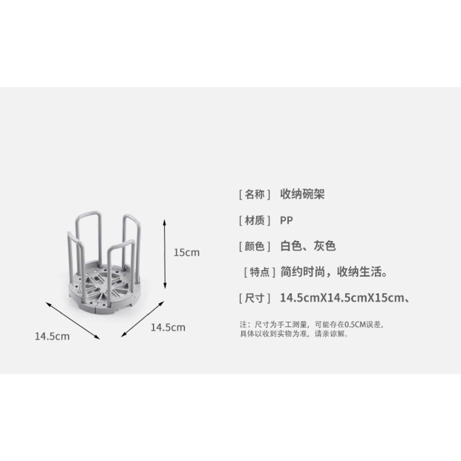 STACKING BOWL DRYER RACK - RACK STACKING PIRING &amp; MANGKOK - 2 PCS