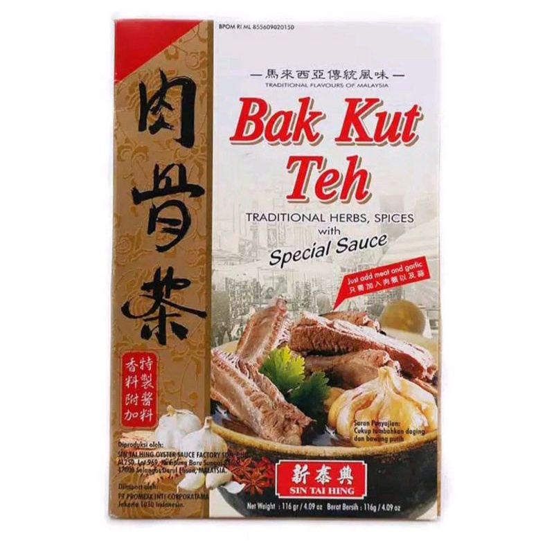 

Sin Tai Hing Bakut Teh /bumbu bakut teh