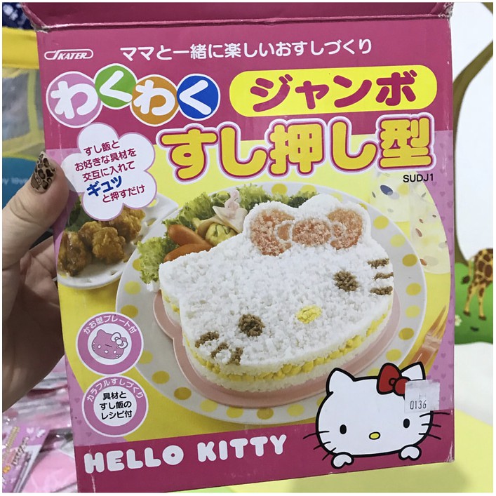 Promo CETAKAN BENTO HELLO KITTY JUMBO / CETAKAN NASI TUMPENG HELLO KITTY Diskon