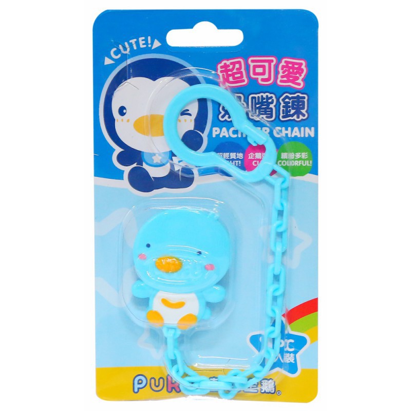 Puku Pacifier / Soother Chain - Blue