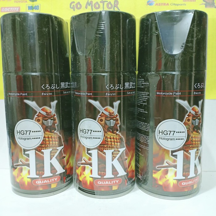 SAMURAI PAINT SAMURAI PAINT HOLOGRAM - HOLOGRAM HG77*****