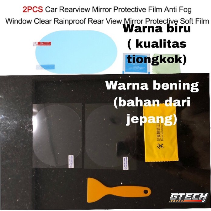 Premium Anti Gores Spion Kaca Mobil Anti Fog Rain Clear Anti Gores Screen Guard