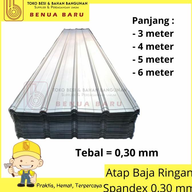 Jual ATAP BAJA RINGAN SPANDEK 0,3 MM/ ATAP BAJAR RINGAN SPANDEX