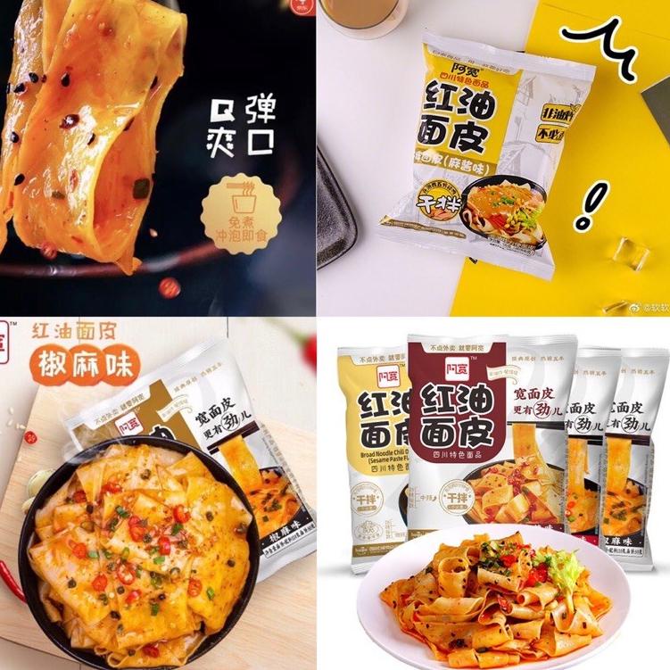 

zgs44 [4 VARIAN] Baijia A Kuan SICHUAN BROAD NOODLE - Mie Gepeng Mian Pi Akuan 阿宽 红油面皮 (105gr) ..
