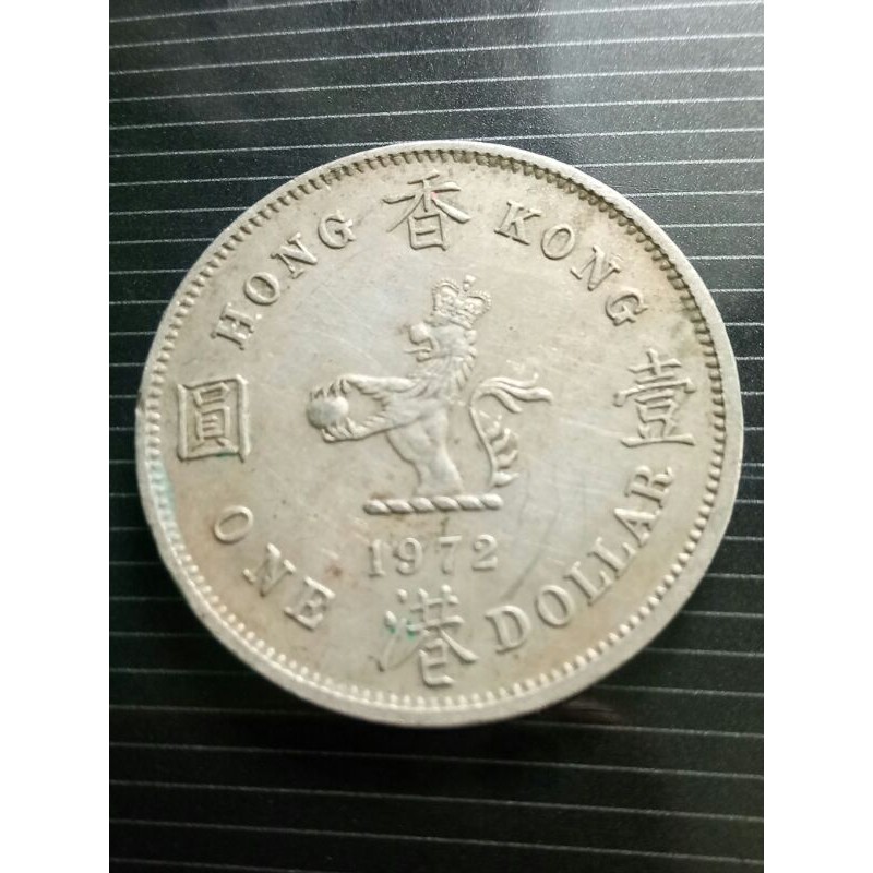 koin kuno 1 dolar hongkong koin besar no881
