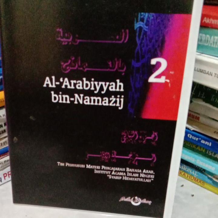 

【COD】Al arabiyah bin namazij. "Syarif Hidayatullah