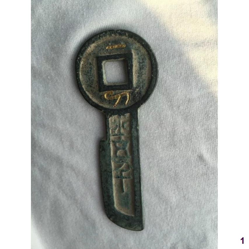 Koleksi Koin Kuno Wang Mang Koin Pisau Koin Celana Koin Satu Pisau Datar Lima Ribu Bungkus Pulp Tua 