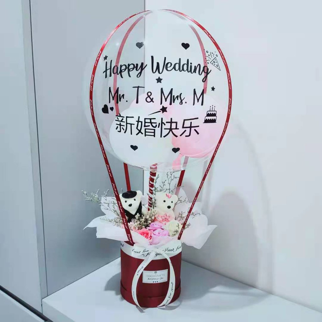 

Hot Air Baloon / Kado Balon - custom nama - L