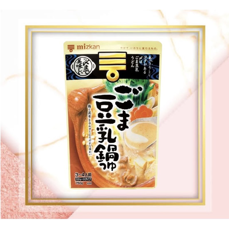 

Bumbu Mizkan Sesame and Soymilk Nabe Hotpot Soup Base 750 mL