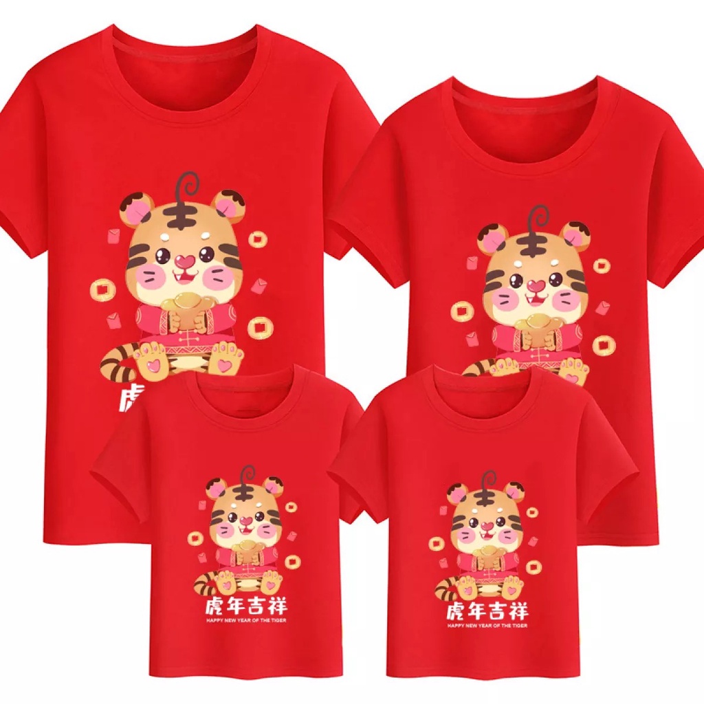 MYSTIQUE.ID-BAJU KAOS FAMILY BAYI MACAN T-SHIRT LUCU DAN AESTHETIC