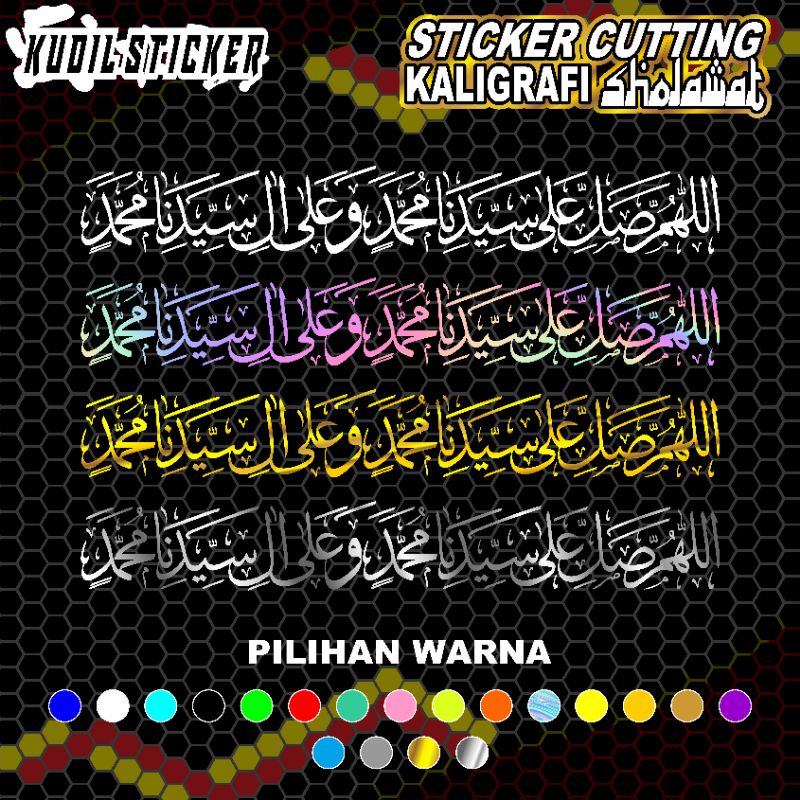 Sticker Cutting Kaligrafi Sholawat | Sticker Mobil | Sticker Kaca Mobil | Sholawat Nabi