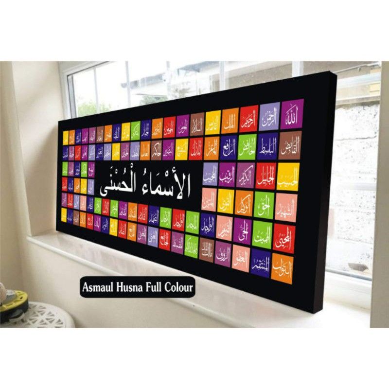 Asli KALIGRAFI KUFI UKURAN BESAR