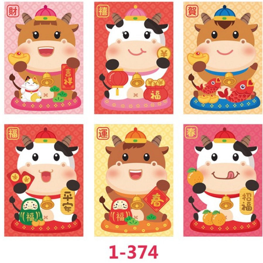 

PROMO! Angpao (isi 6 pcs) kerbau hongbao imlek 2020 amplop merah kartun binatang lucu kecil