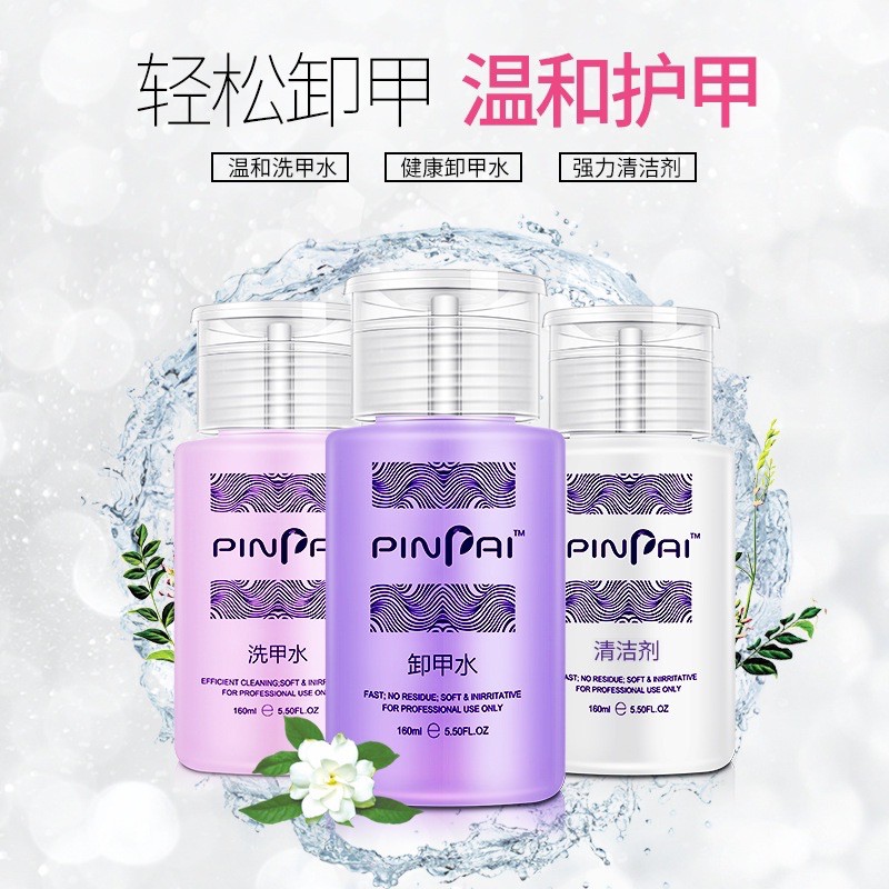 PINPAI GEL CLEANSER / PINPAI REMOVER 160ml / FINY Nail Gel Polish Remover / Pure Aceton Menghapus Cat Kuku