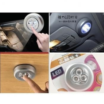 Stick Touch Lamp / Lampu Darurat Bulat Nyala Sentuh