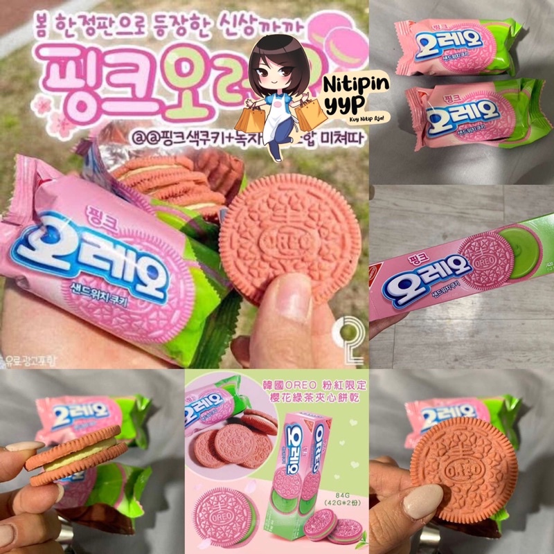 [LIMITED SPRING] Korean OREO Sandwich Cookies PINK GREENTEA SAKURA MATCHA / CHOCO MINT — Oreo Korea Best Seller!