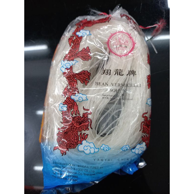 Xiang Low / SU Soun Vermicelli 50g