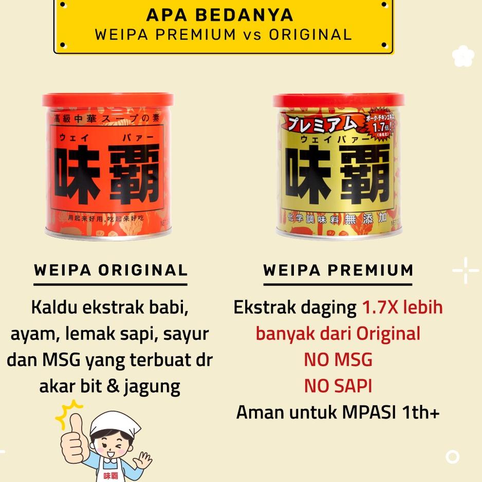 

trxW2i2H--Weipa Premium 250g