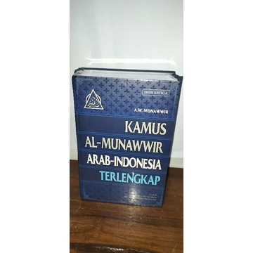 Kamus Munawwir Arab Indonesia
