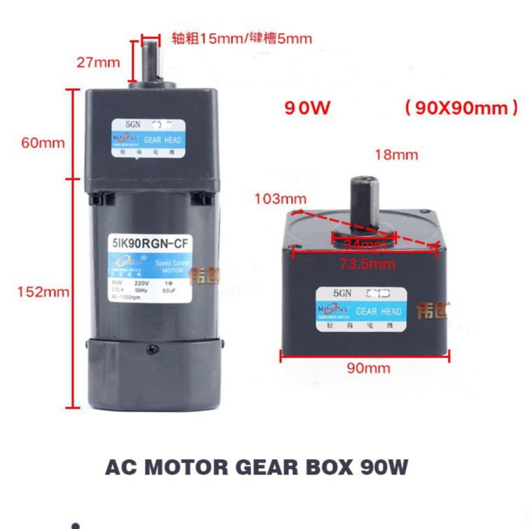 DINAMO MOTOR GEARBOX AC 220V 90 Watt + SPEED CONTROL (RGN)