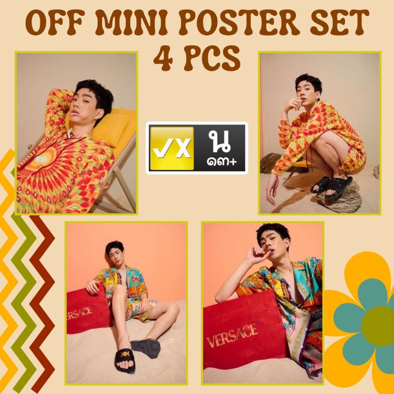 offgun off jumpol gun atthaphan theory of love not me thailand raikan raikantopeni thai bl fujo boys