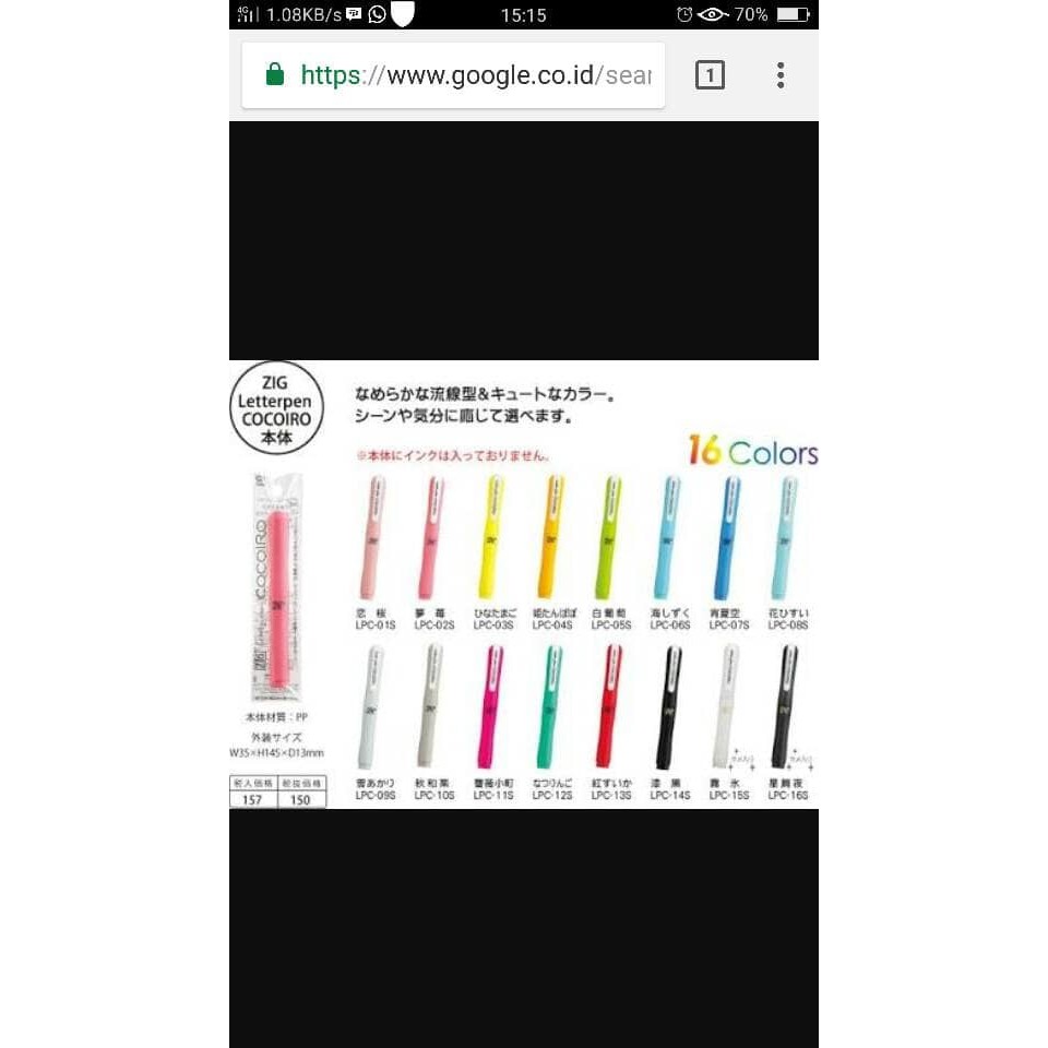 

Kuretake Zig Cocoiro Letter Pen Body