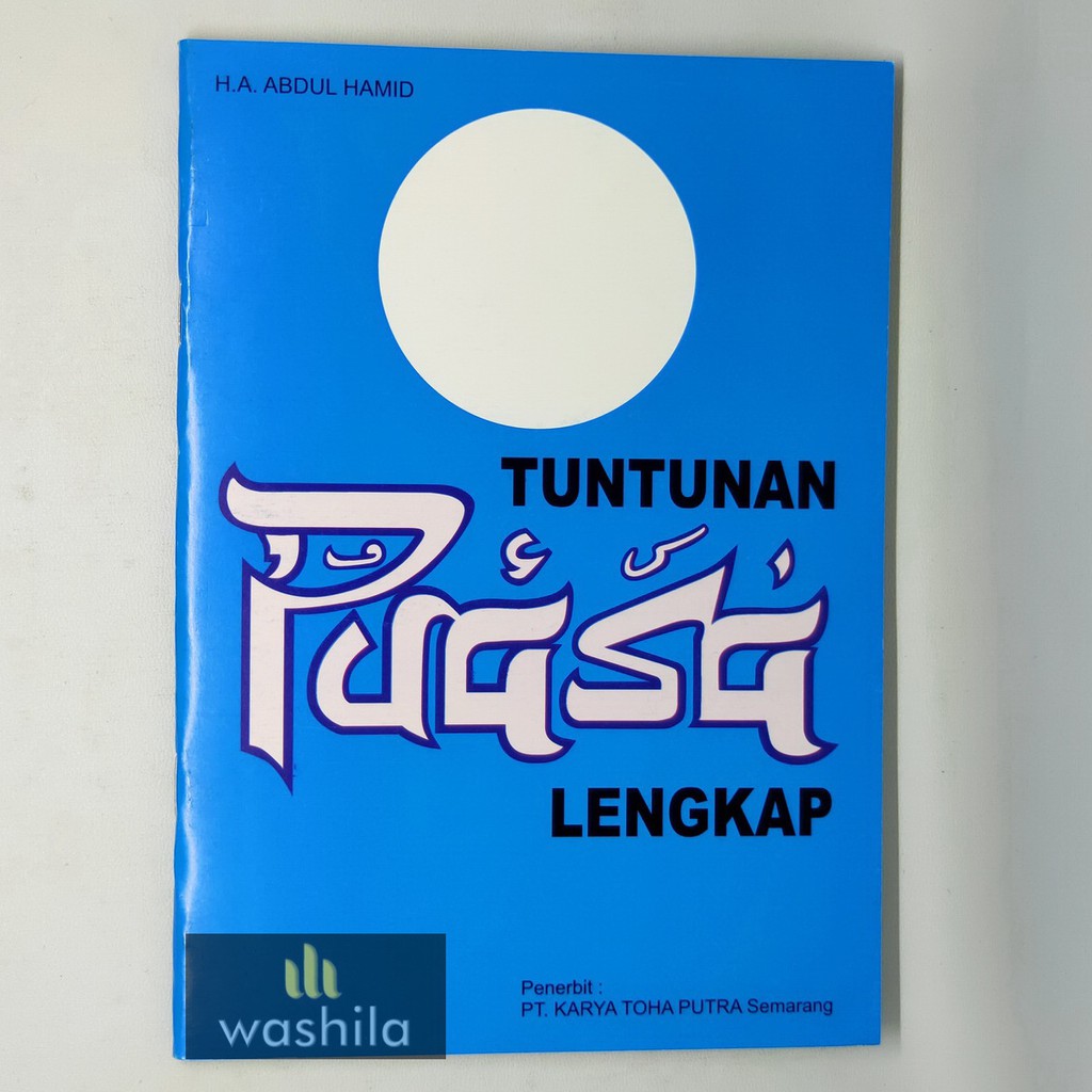 BUKU Tuntunan Puasa Lengkap Fardhu Wajib dan Sunah - Larangan Pada Hari Tertentu
