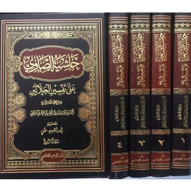 Asli HASYIYAH SHOWI MESIR