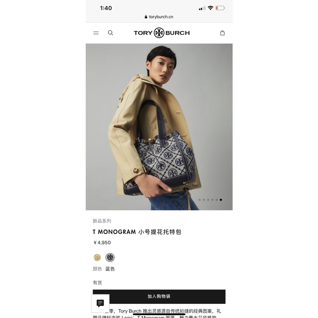 (SameDay Grab) Original TB 81803 Ladies single shoulder bag Tote bag