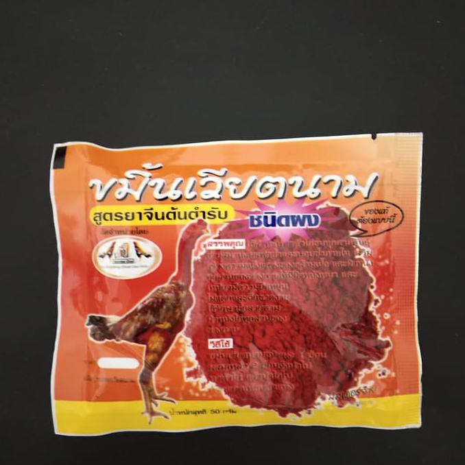 

Hanya Disini] Khemin Khemine Kemin Vietnam Sachet