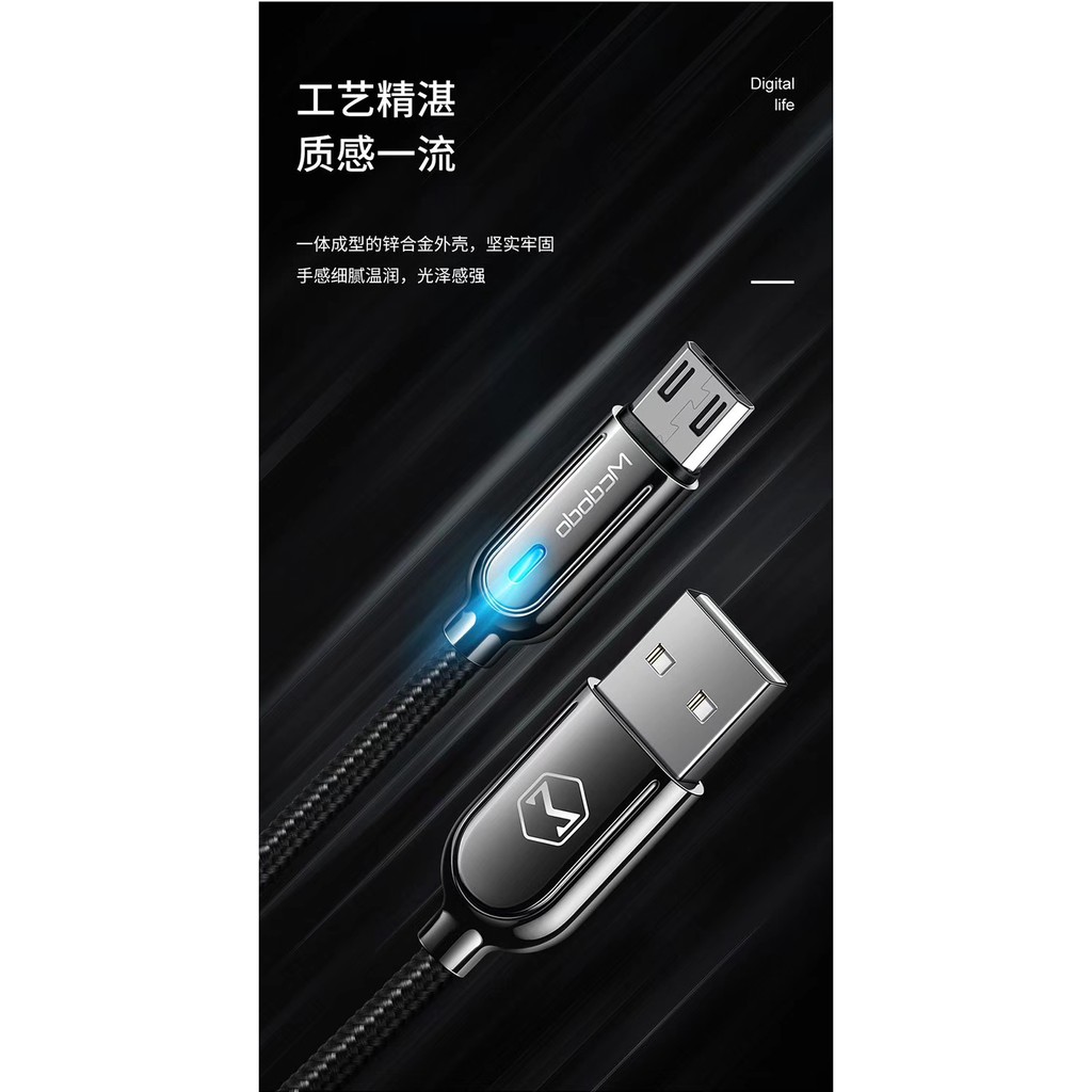 Mcdodo Auto Disconnect Micro USB Data Cable CA-620 1M Original