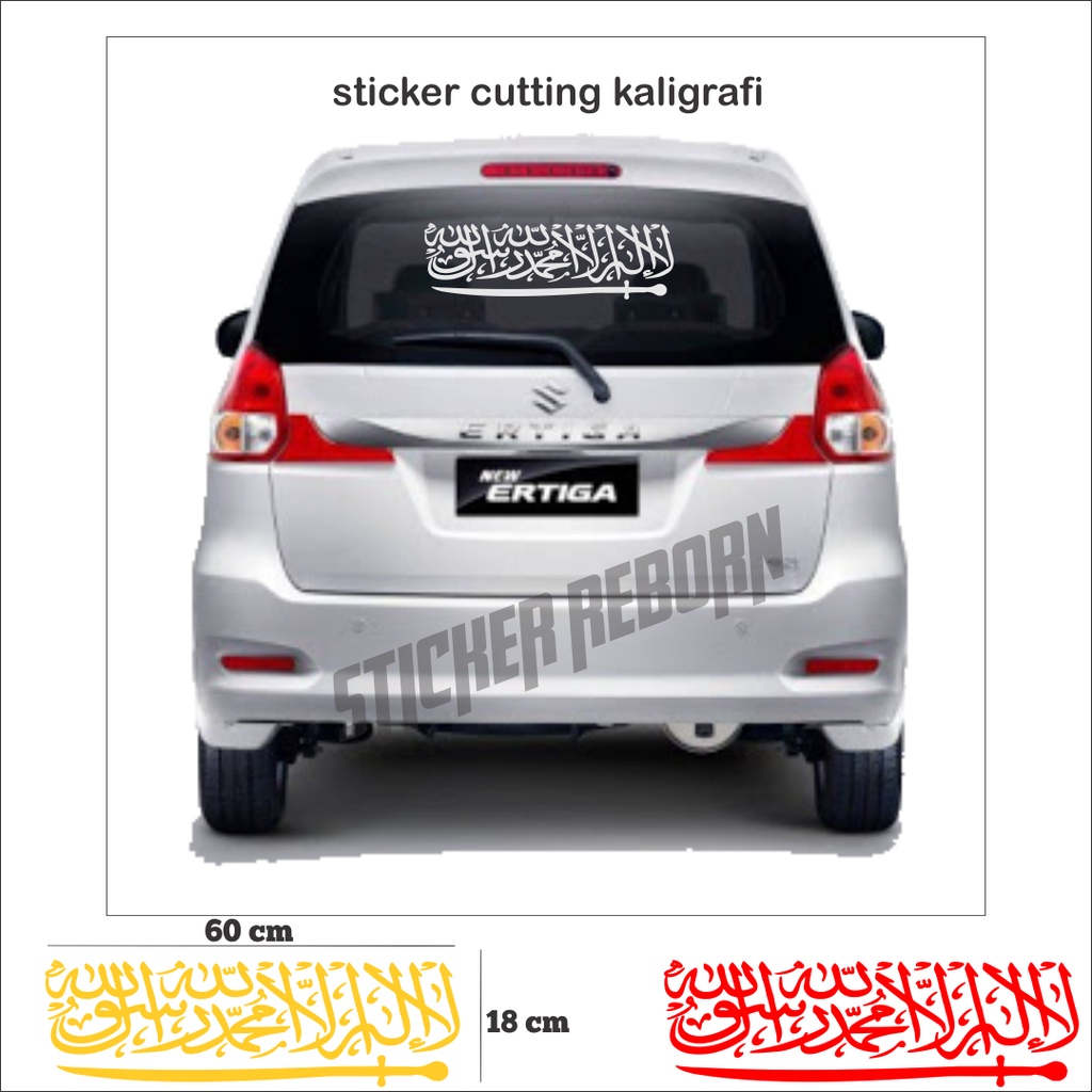 sticker kaca mobil tauhid pedang /car