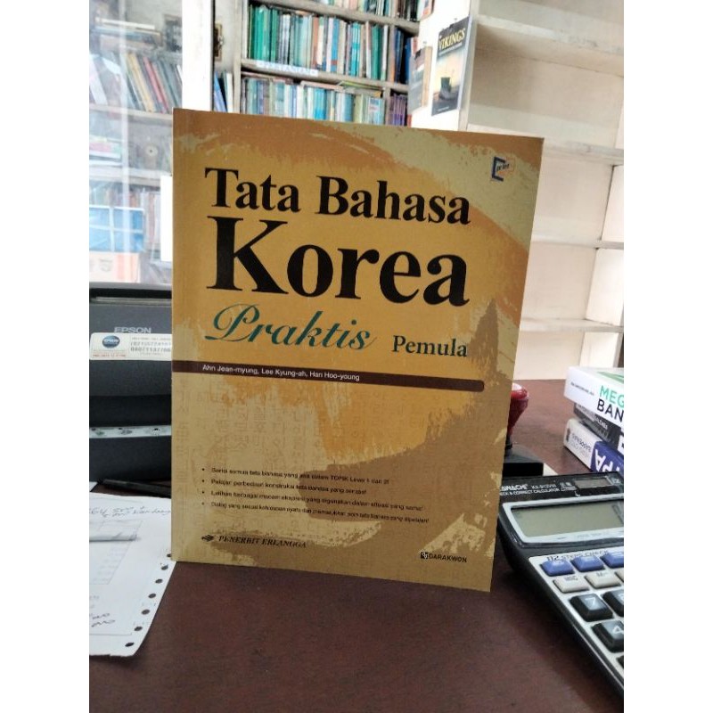 Tata bahasa korea