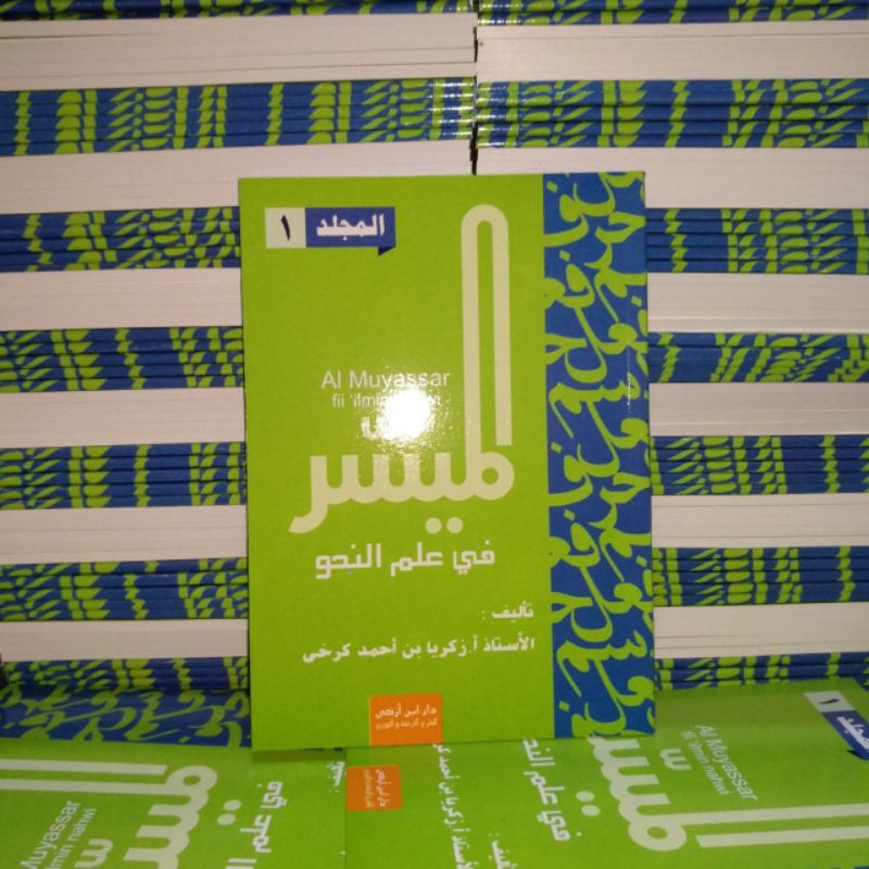 Al Muyassar Fii Ilmin Nahwi Jilid 1 ORIGINAL  Atau Mudah Belajar Nahwu Pemula Jilid 1