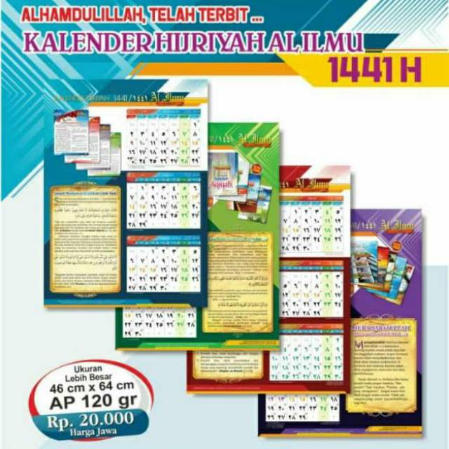 Kalender Hijriah 1441 H 2020 Al Ilmu Kalender Hijriyah Islam