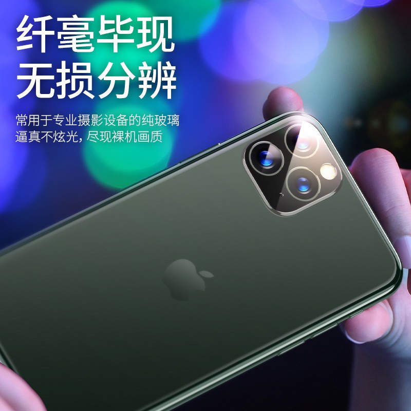 USAMS Camera Lens Glass Apple iPhone 11