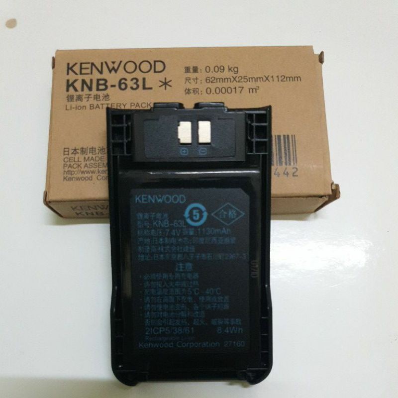 BATERAI HT KENWOOD THK-20A BATRE KNB-63L