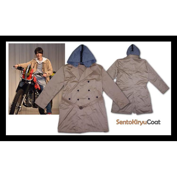 Ina Sento Kiryu Coat - L LIMITED EDITION Kode 1068