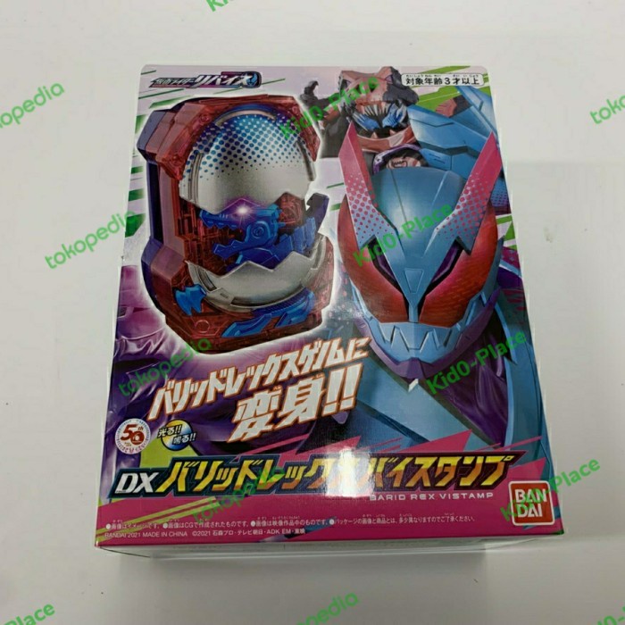 Kamen Rider Revice DX - DX Barid Rex vistamps
