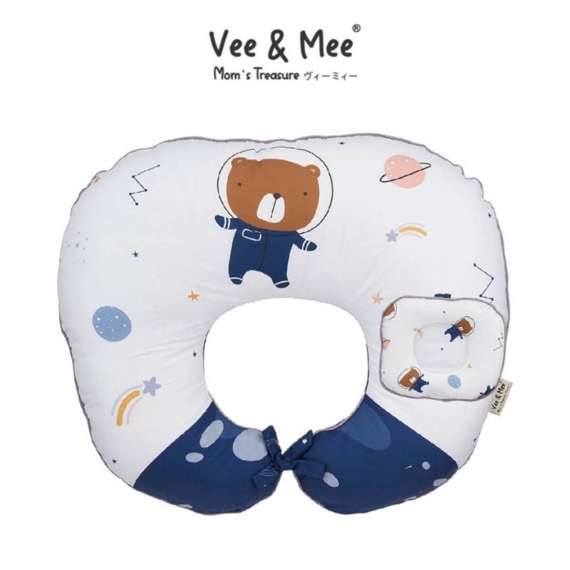 Vee &amp; Mee Bantal Ibu Menyusui Astronaut Bear Series - VMB2040