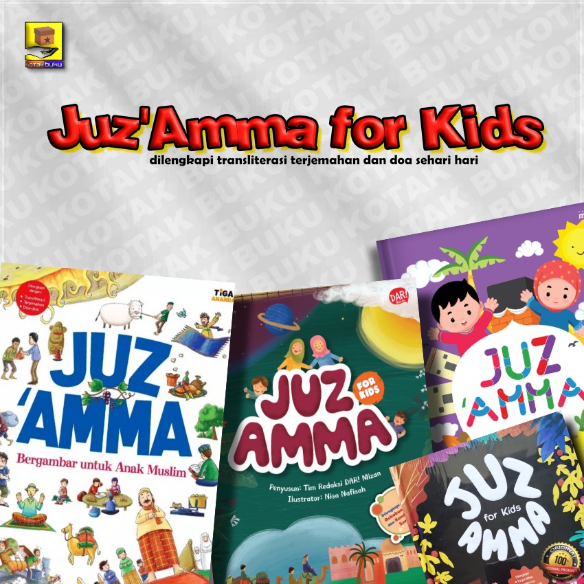 Juz Amma Bergambar Untuk Anak Muslim / juzamma anak / juz amma for kids / juzamma bergambar