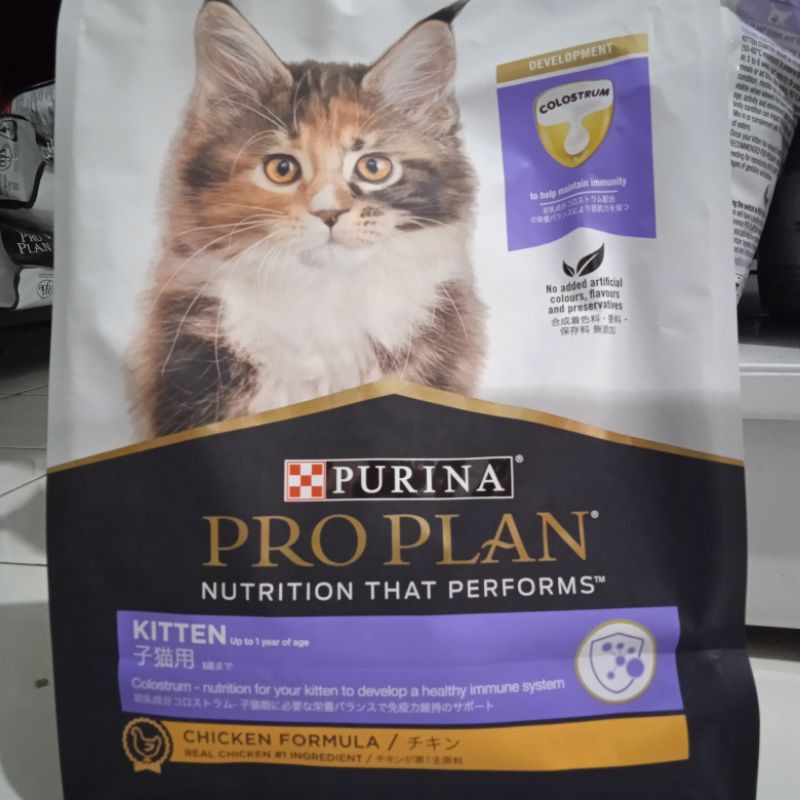 Proplan Pro Plan Kitten Chicken 1.5kg / Makanan Kucing Kitten Proplan