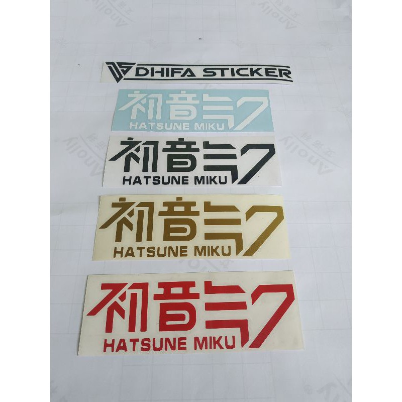 

sticker HATSUNE MIKU cutting
