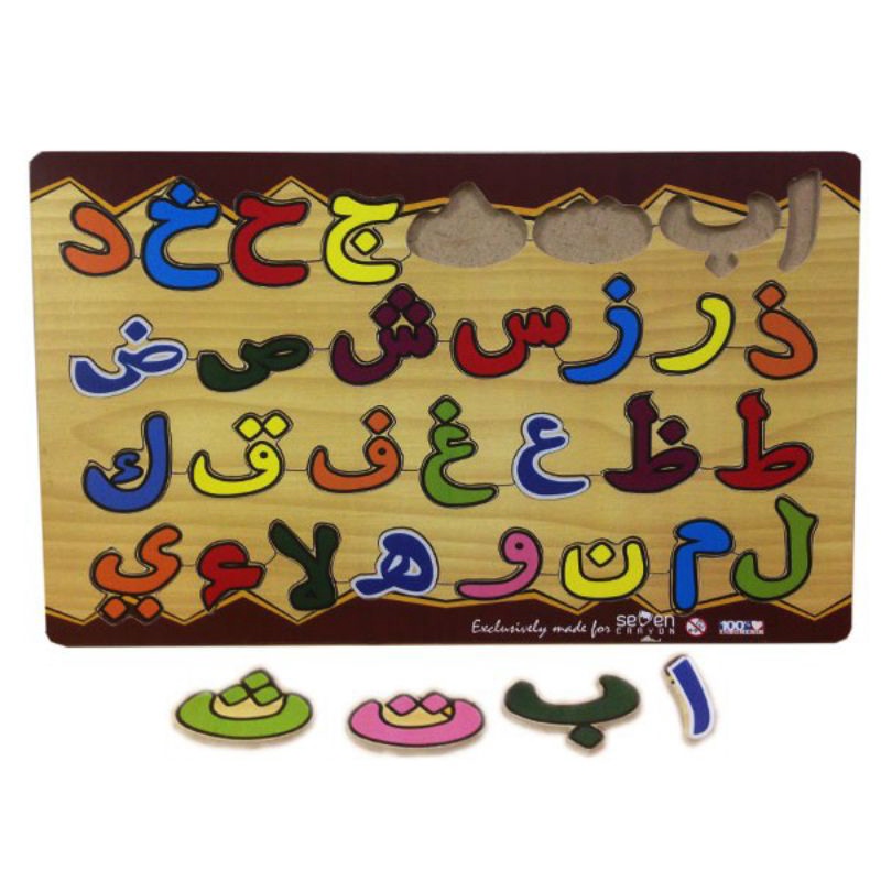 Puzzle Kayu Huruf Hijaiyah