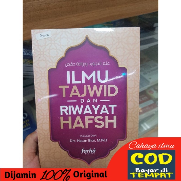 Ilmu Tajwid dan Riwayat hafsh