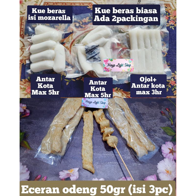 Kue beras 100gr odeng 50gr garatteok kue beras keju mozarella topoki bahan toppoki korean snack halal tteok tokpoki