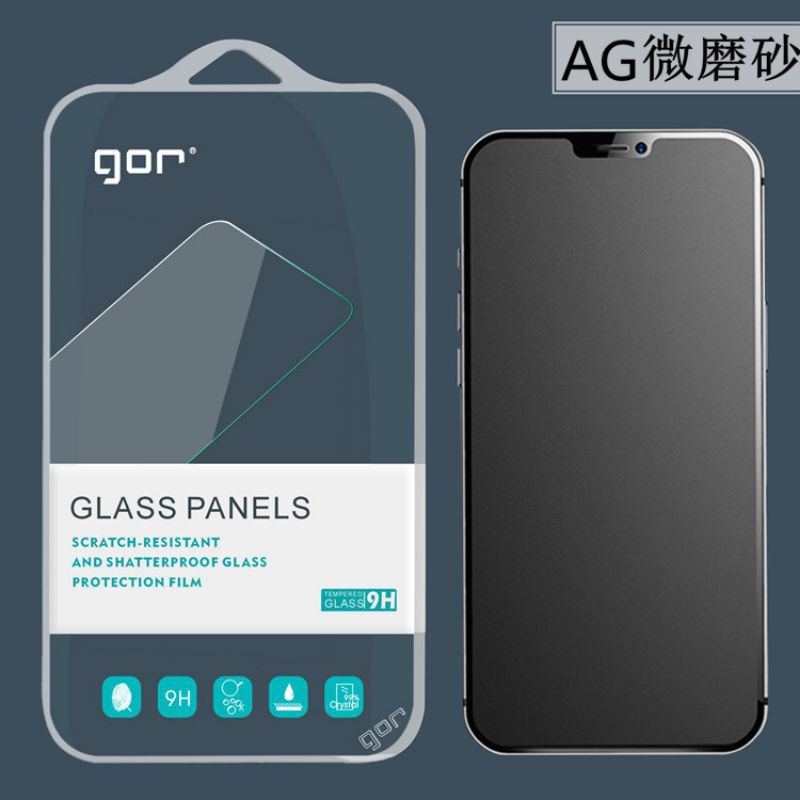 Antigores GOR Glare Matte Iphone 11 11pro 12promax Anti Minyak Original Bahan Good Quality 9H