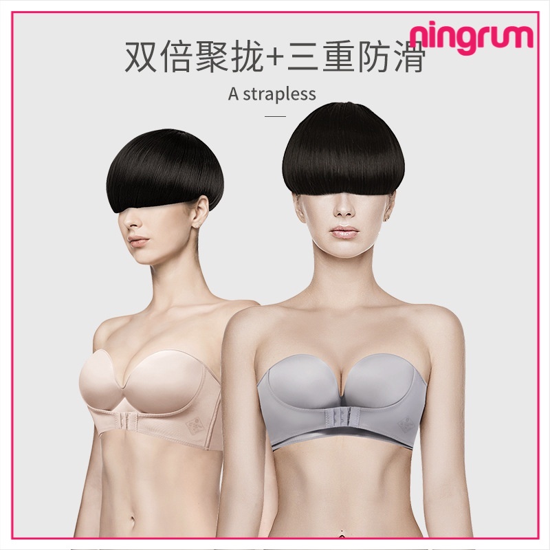 Ningrum Pakaian Dalam Bra Wanita BH Wanita Bra Sport push up style senam zumba beha kemben with busa - 2045