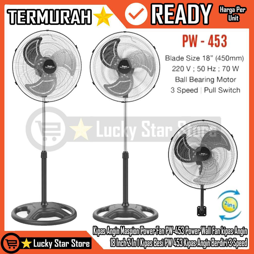 Kipas Angin Maspion Power Fan PW-453 Power Wall Fan kipas Angin 18 Inch 2 In 1 Kipas Besi PW 453 Kip